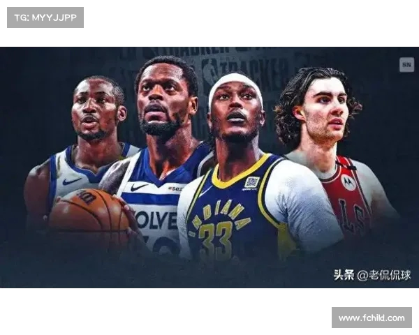 NBA最新动态:球员交易风暴来袭,球队布局大调整,赛季前景扑朔迷离 NBA最新动态:球员交易风暴来袭,球队布局大调整,赛季前景扑朔迷离